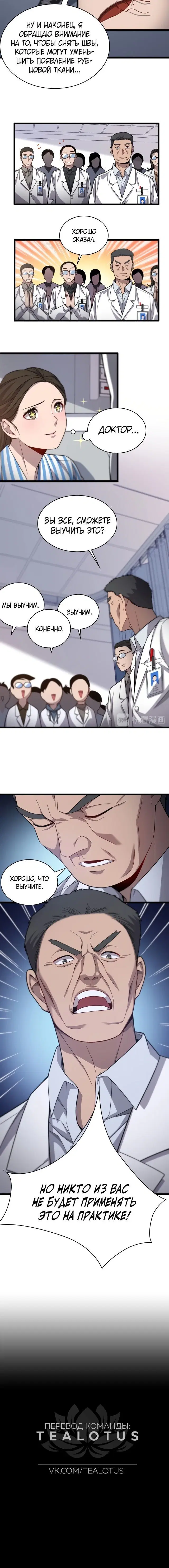 Page 3.001