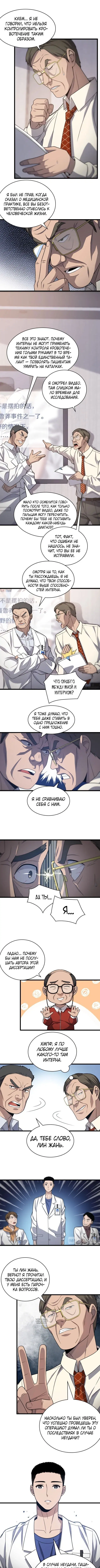 Page 3.000