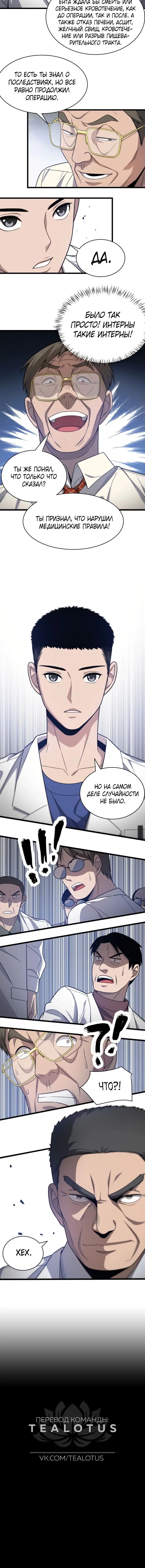 Page 3.001