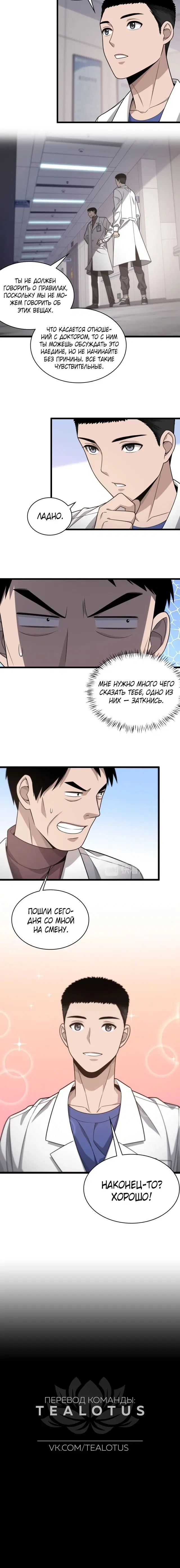Page 3.001