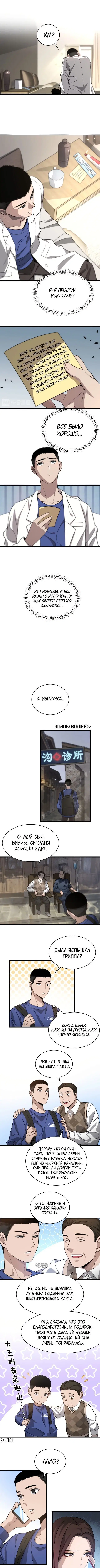 Page 3.000