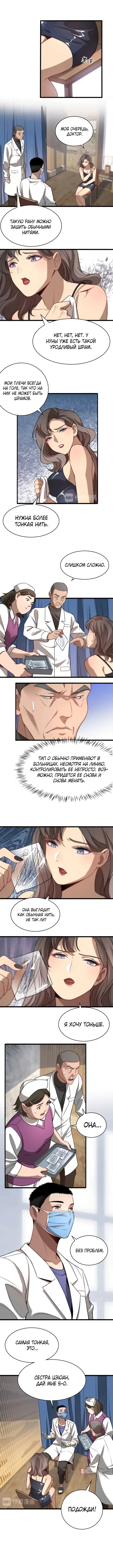 Page 3.000