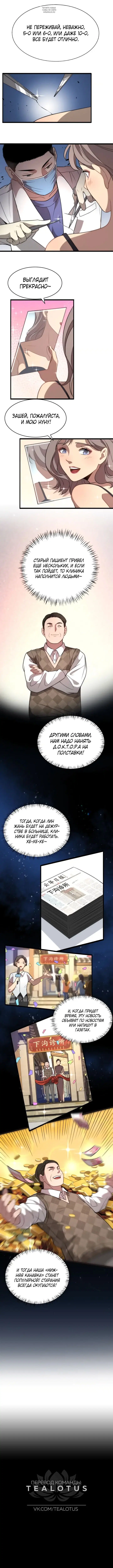 Page 3.001