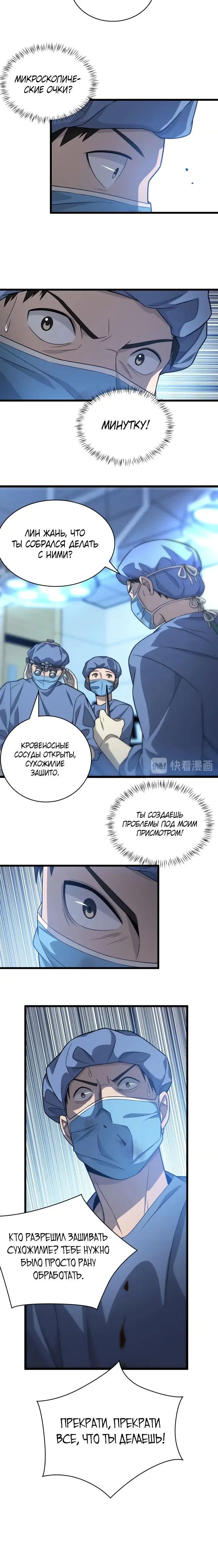 Page 3.001