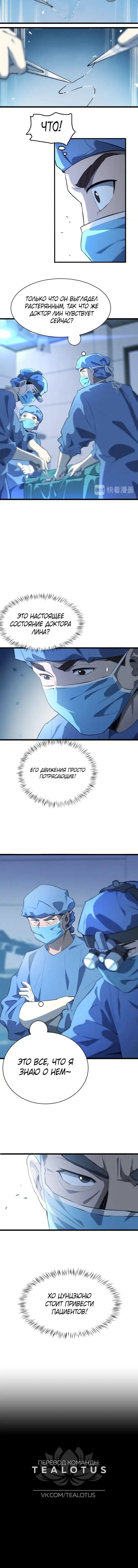 Page 3.001