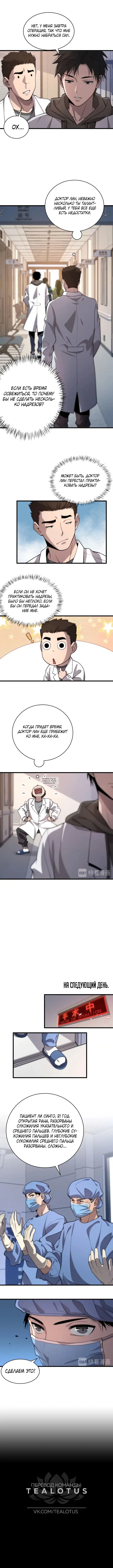 Page 3.000
