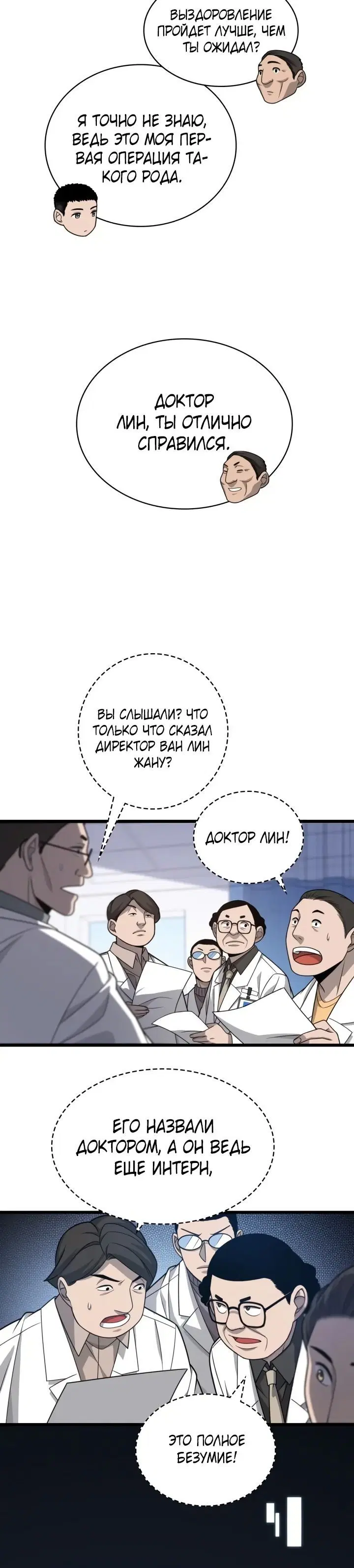 Page 3.002