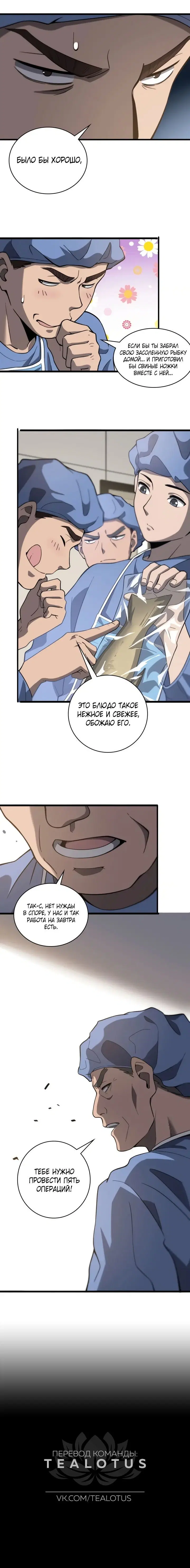 Page 3.001