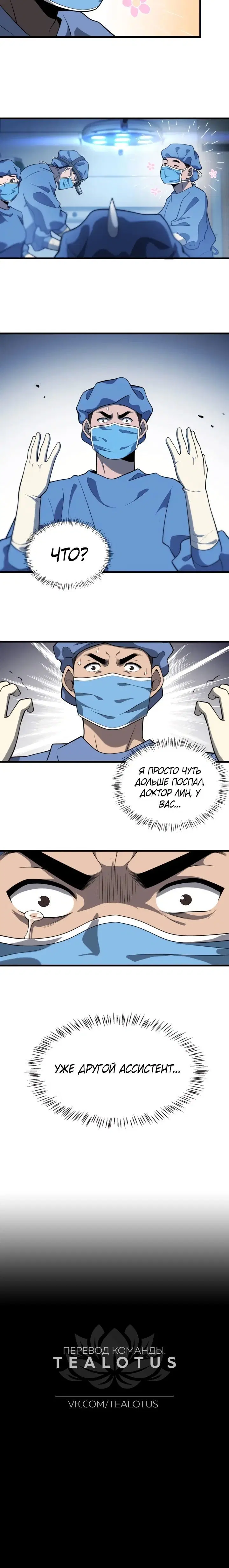 Page 3.001