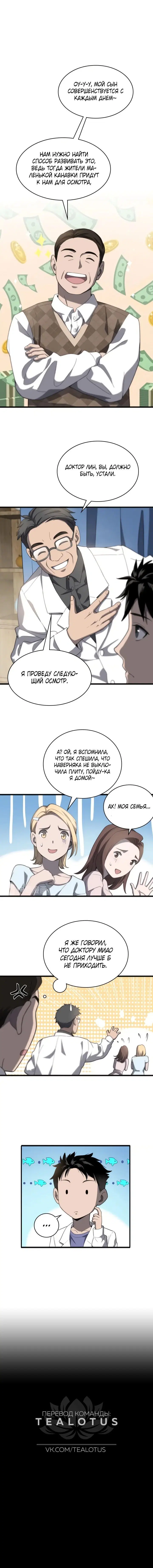 Page 3.001