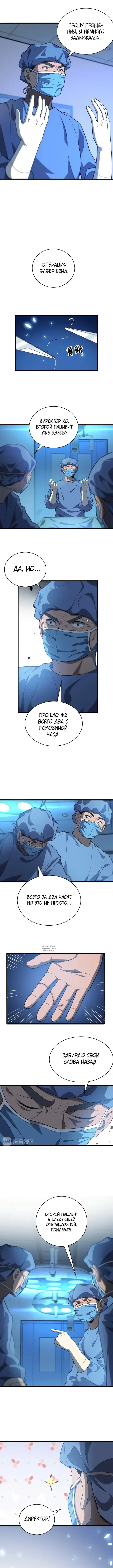 Page 3.000