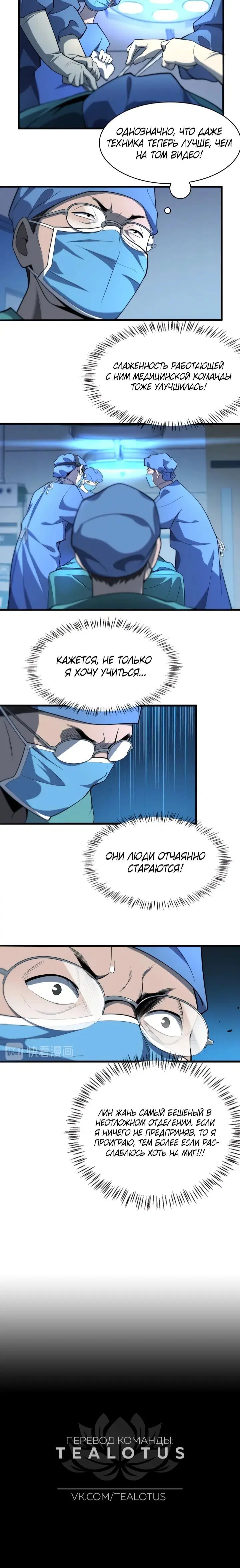 Page 3.001