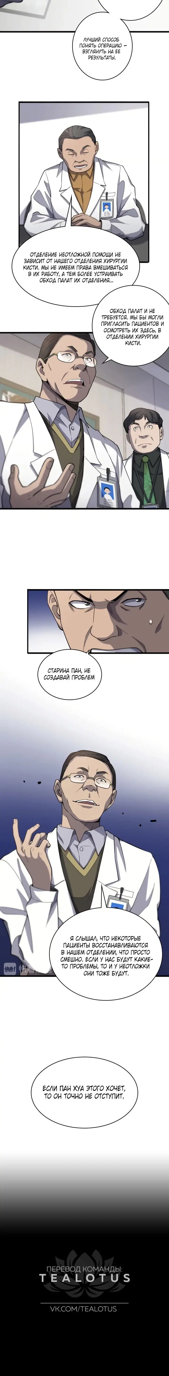 Page 3.001