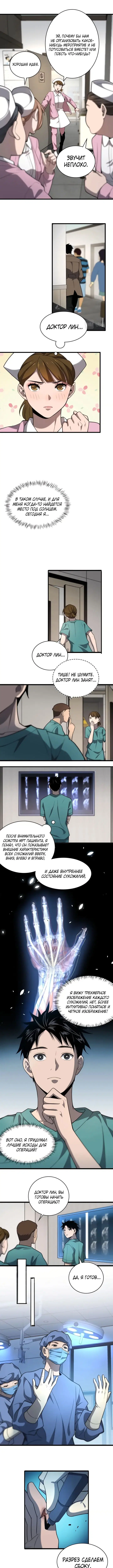 Page 3.000
