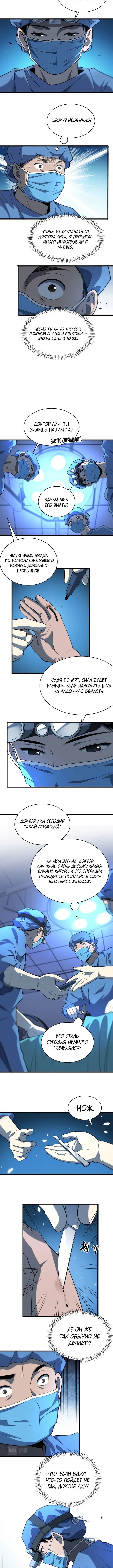 Page 3.001