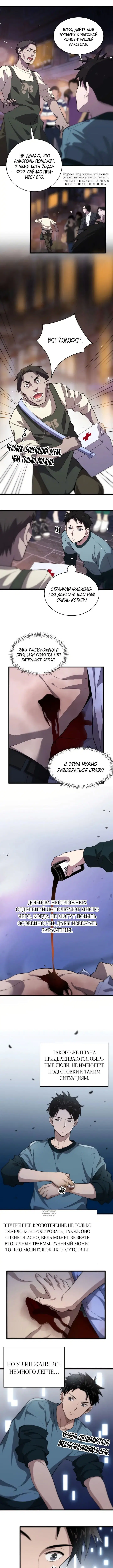 Page 3.000