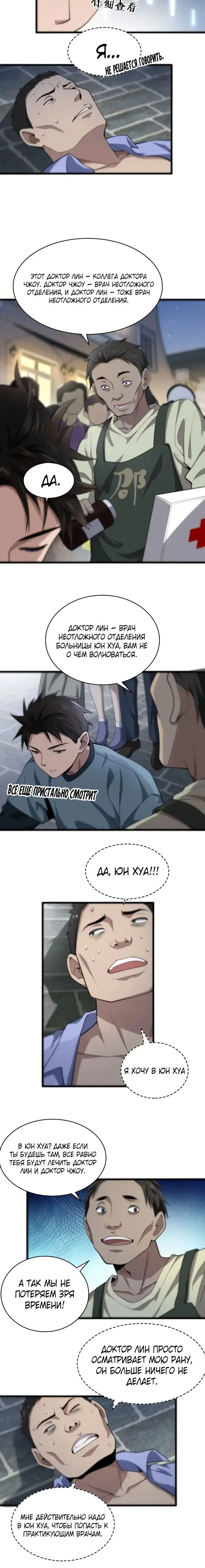 Page 3.001