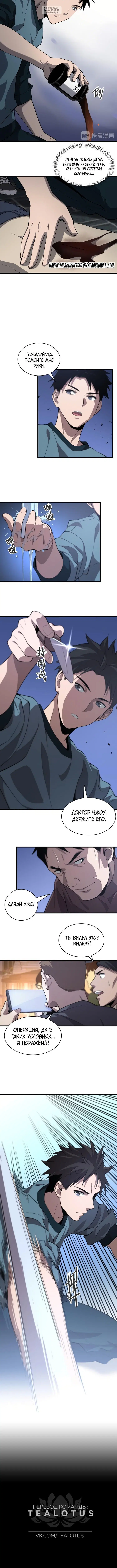 Page 3.001