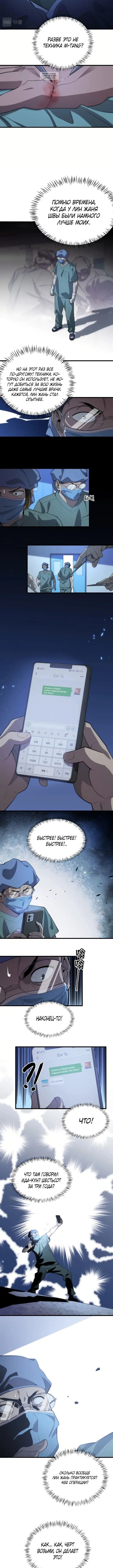 Page 3.001