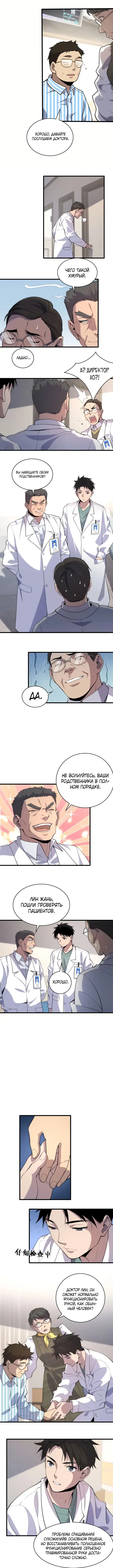 Page 3.000