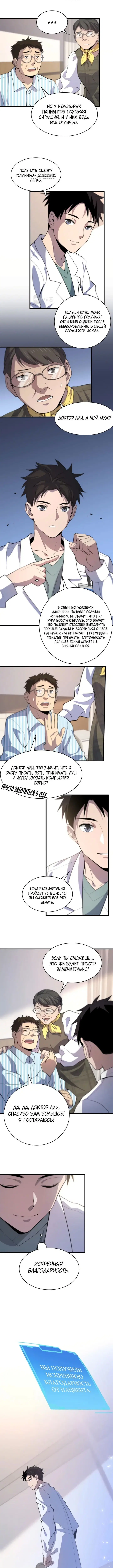 Page 3.001