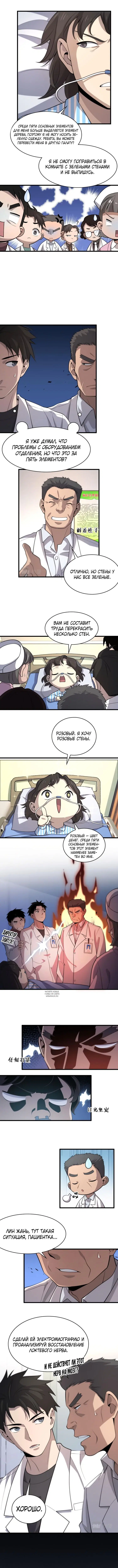 Page 3.000