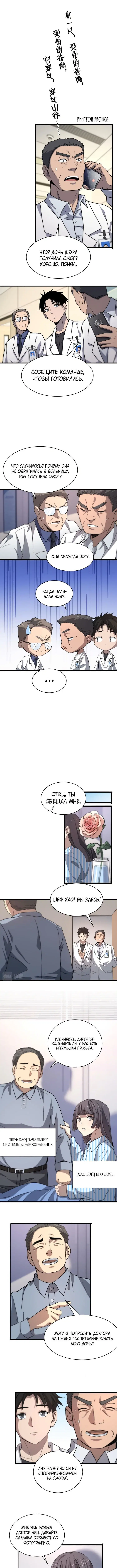 Page 3.000