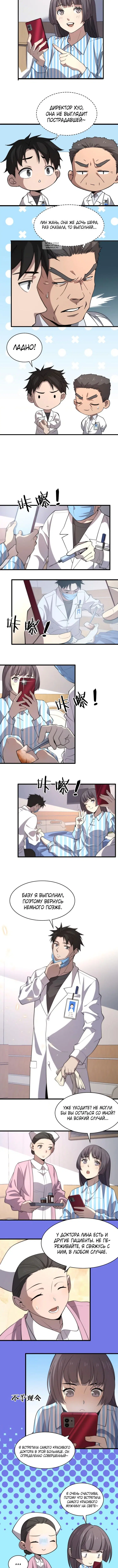 Page 3.001