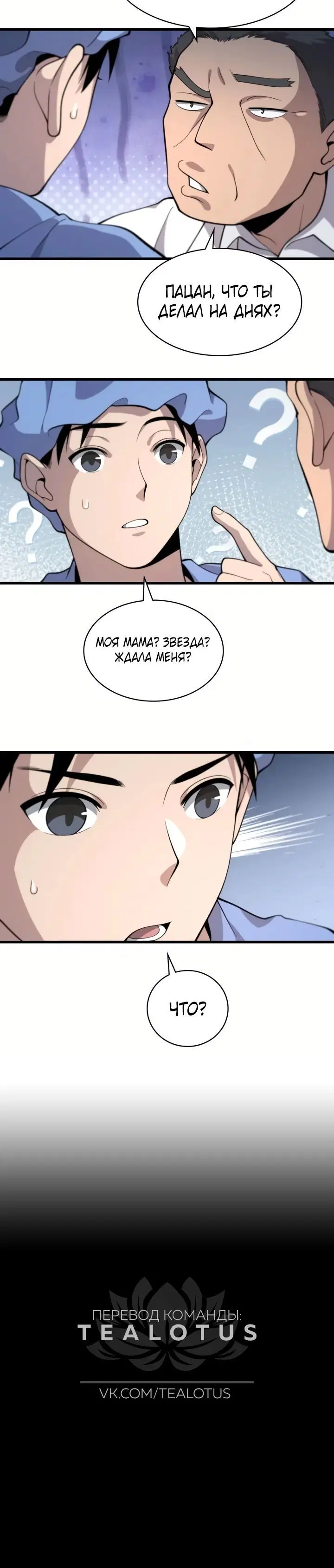 Page 3.001