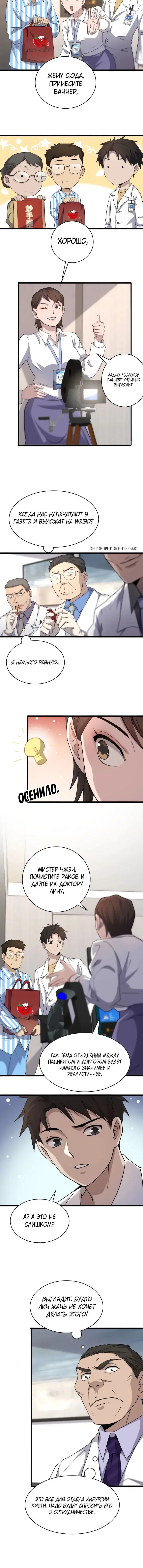 Page 3.001