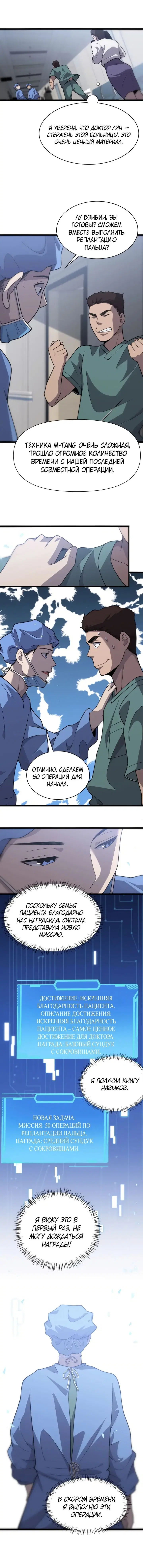 Page 3.001
