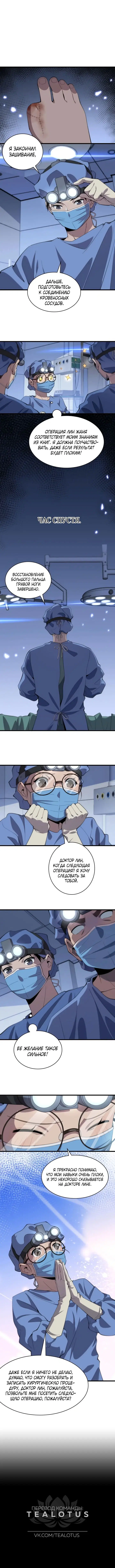 Page 3.001
