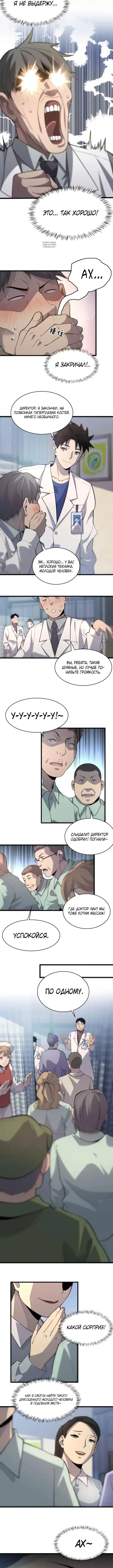 Page 3.001