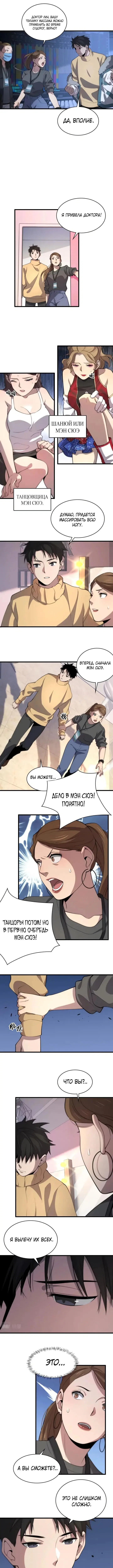 Page 3.000