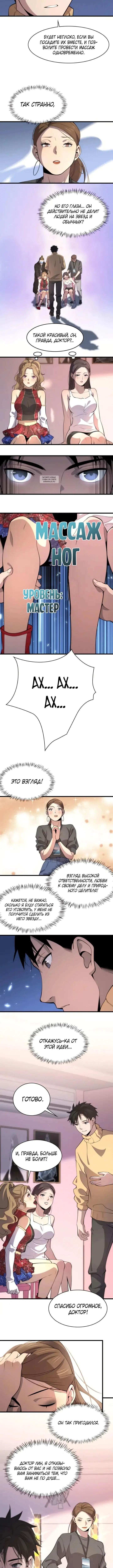 Page 3.001