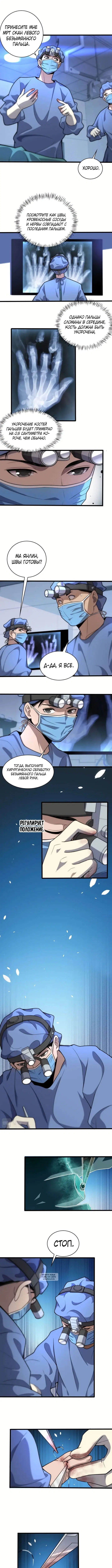 Page 3.000