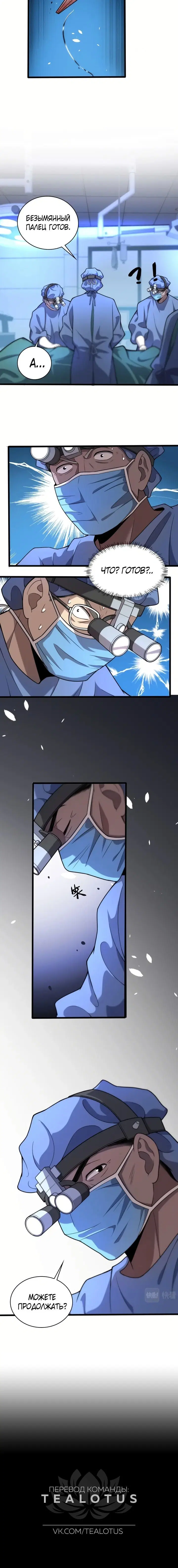 Page 3.001