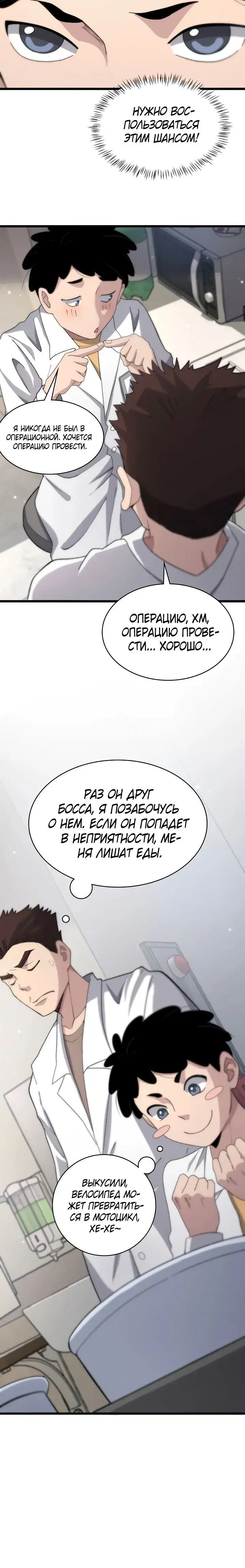 Page 3.001