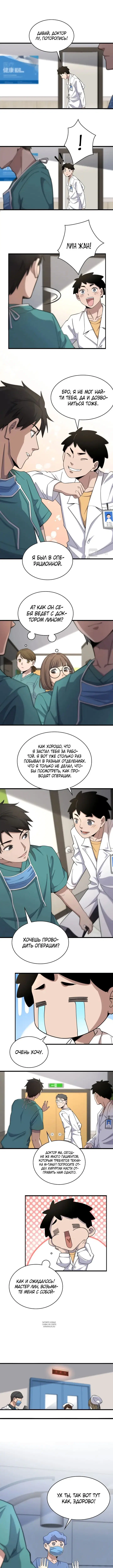 Page 3.000