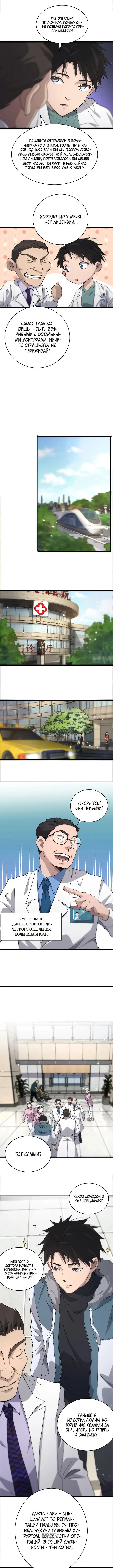 Page 3.000