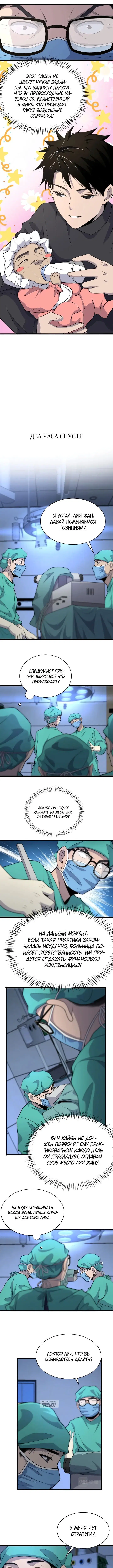 Page 3.000