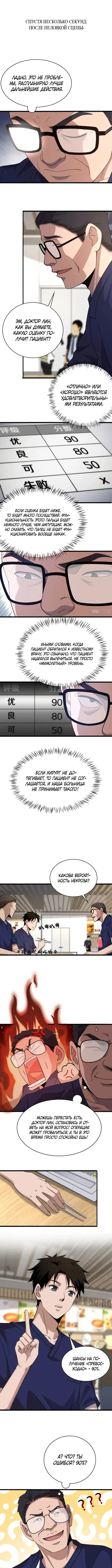 Page 3.000