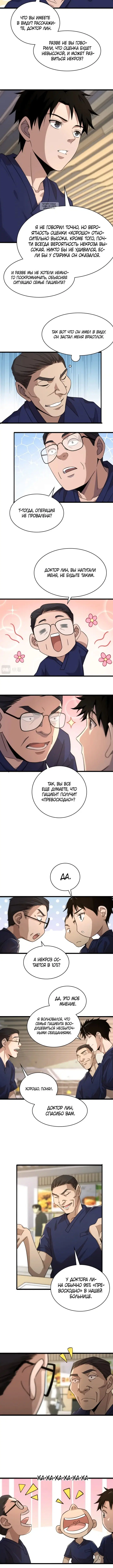 Page 3.001