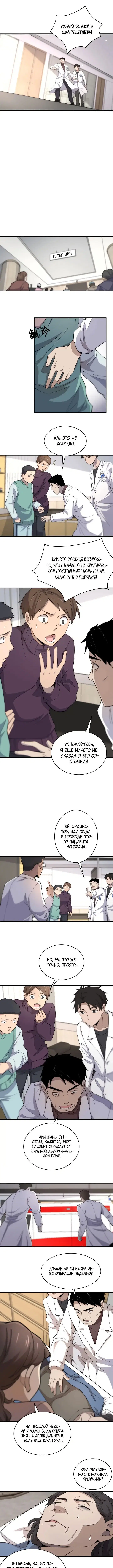 Page 3.000