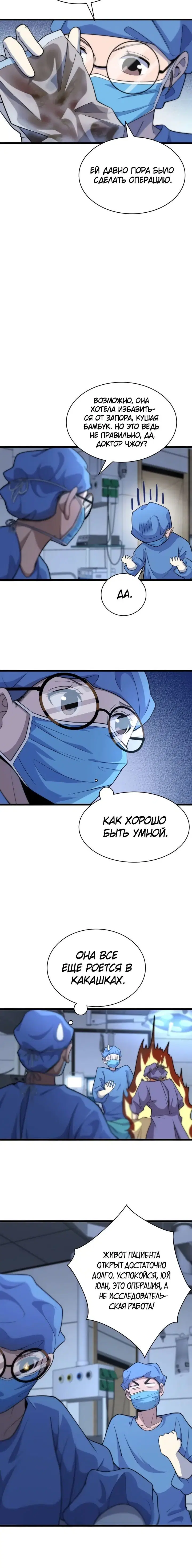 Page 3.001