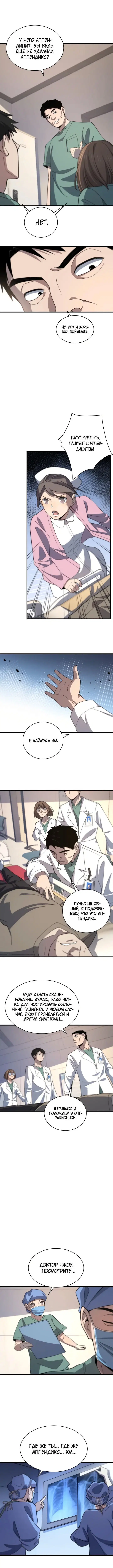 Page 3.000