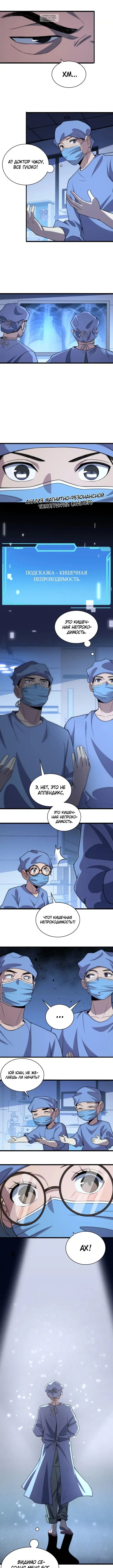 Page 3.001