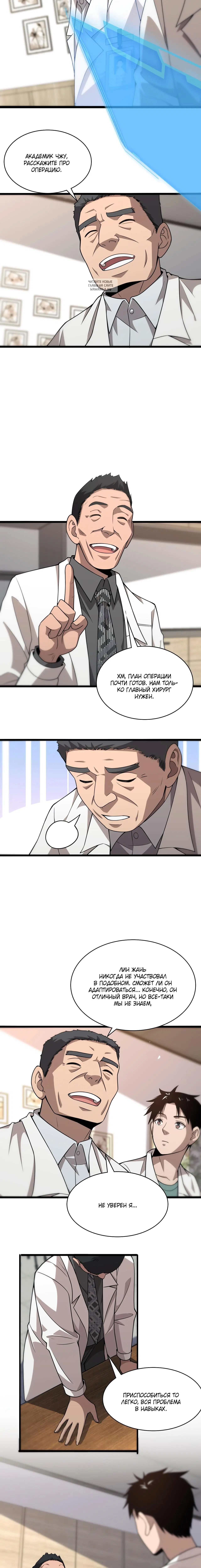 Page 3.001