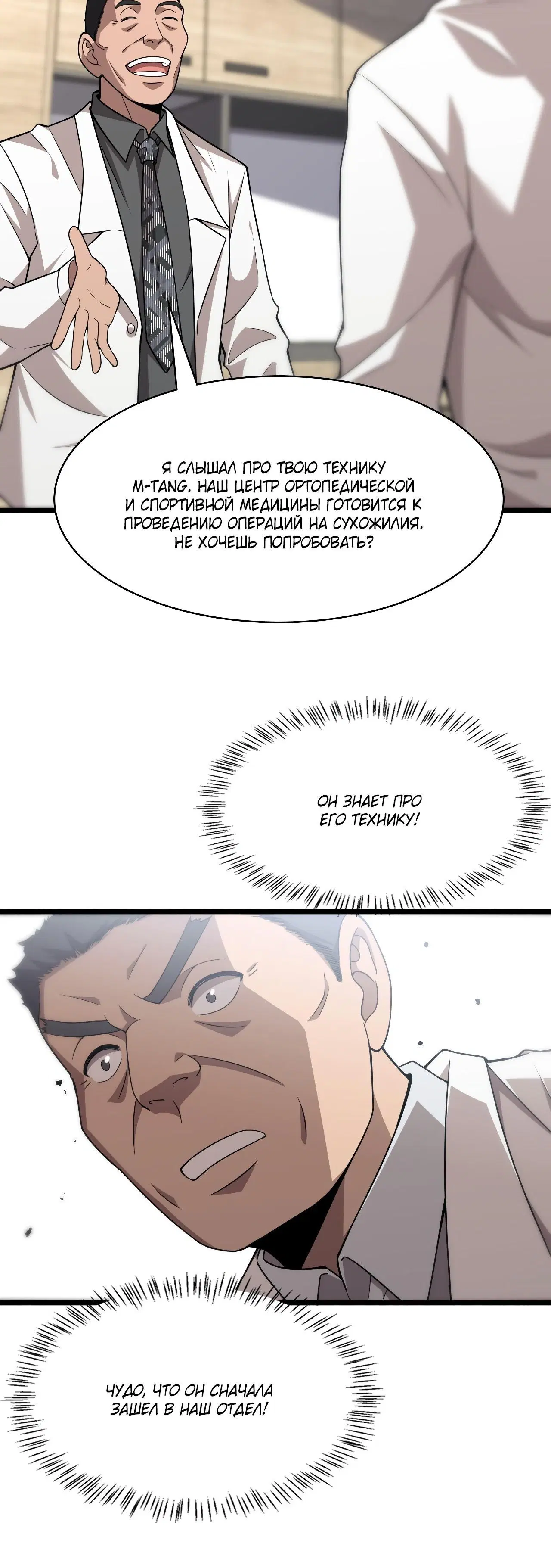 Page 3.002