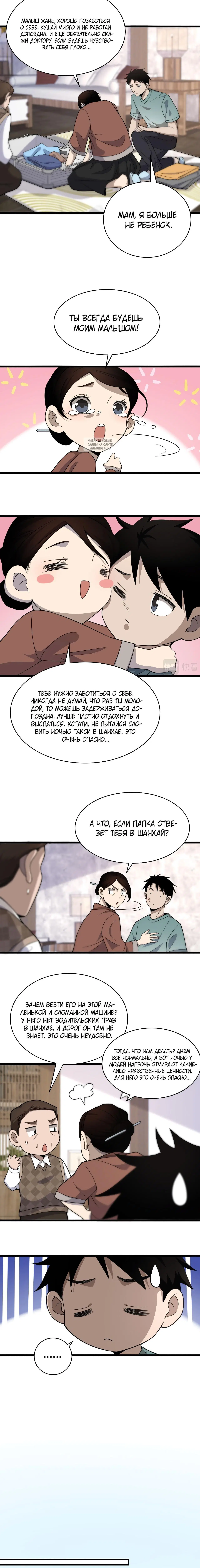 Page 3.001